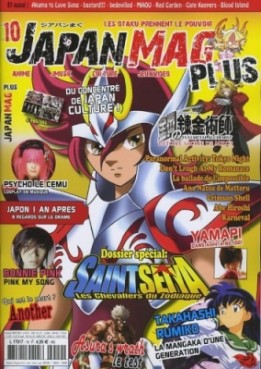 manga - Made In Japan Plus - Japan Mag Plus Vol.10