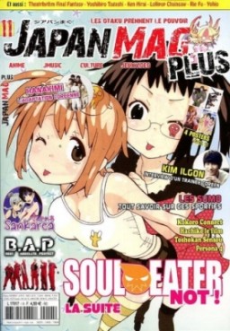 manga - Made In Japan Plus - Japan Mag Plus Vol.11