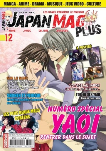 Manga - Manhwa - Made In Japan Plus - Japan Mag Plus Vol.12