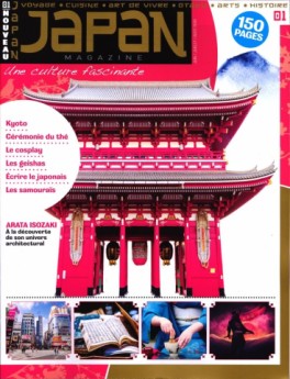 Manga - Manhwa - Japan Magazine Vol.1