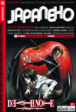 Manga - Manhwa - Japaneko Vol.1