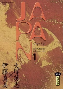 Manga - Manhwa - Japan Vol.1