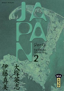 Manga - Manhwa - Japan Vol.2
