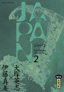 Manga - Japan Vol.2