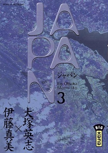 Manga - Manhwa - Japan Vol.3