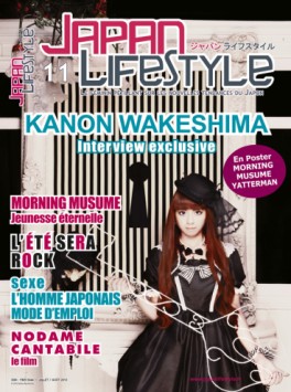 manga - Japan Lifestyle Vol.11