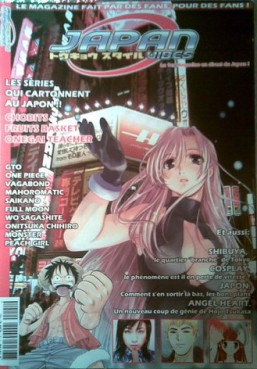 manga - Japan Vibes Vol.1