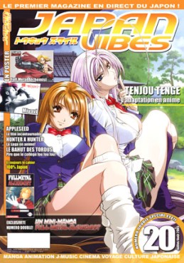 manga - Japan Vibes Vol.20
