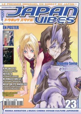 manga - Japan Vibes Vol.23