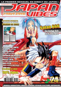 manga - Japan Vibes Vol.24