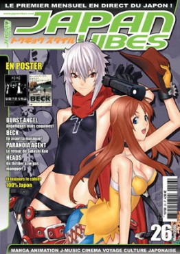 manga - Japan Vibes Vol.26
