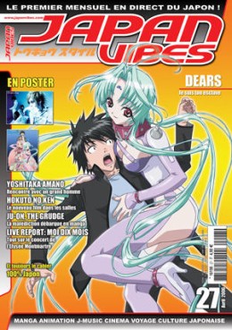 manga - Japan Vibes Vol.27