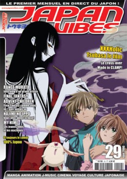 manga - Japan Vibes Vol.29