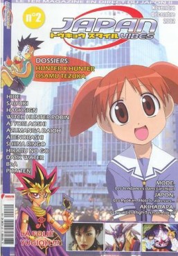 manga - Japan Vibes Vol.2