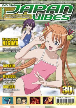 manga - Japan Vibes Vol.30