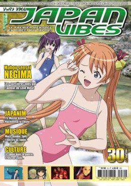 Manga - Manhwa - Japan Vibes Vol.30