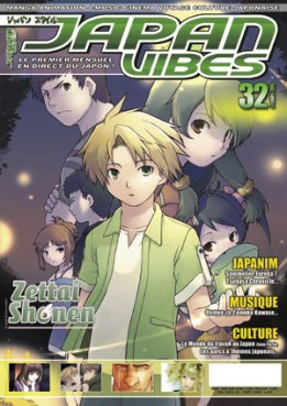 manga - Japan Vibes Vol.32