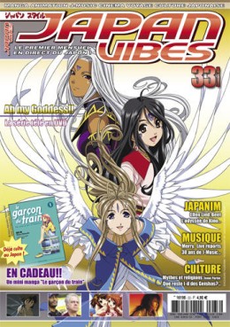 manga - Japan Vibes Vol.33