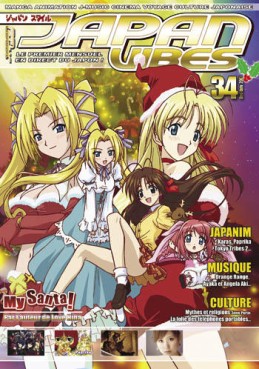 manga - Japan Vibes Vol.34