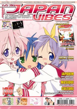 manga - Japan Vibes Vol.39