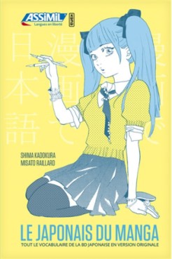 Mangas - Japonais du manga (le) Vol.0