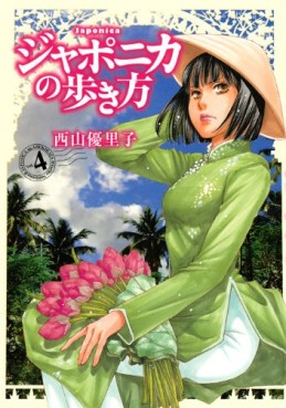 Manga - Manhwa - Japonica no Arukikata jp Vol.4