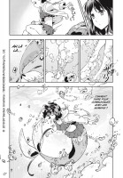 Planche supplémentaire © 2019 BY Senbon Umishima / SHINCHOSHA Publishing Co., Ltd.