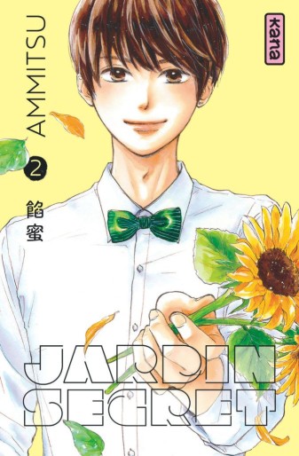 Manga - Manhwa - Jardin Secret Vol.2