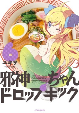 Manga - Manhwa - Jashin-chan Dropkick jp Vol.6
