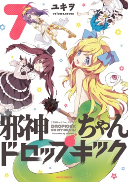 Manga - Manhwa - Jashin-chan Dropkick jp Vol.7