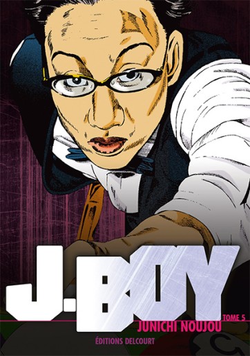 Manga - Manhwa - J.boy Vol.5