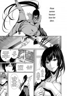 Planche supplémentaire © by GENTSUKI / Bunendô