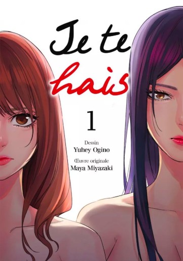 Manga - Manhwa - Je te hais Vol.1