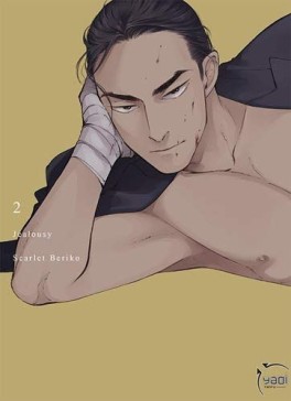 Manga - Manhwa - Jealousy Vol.2