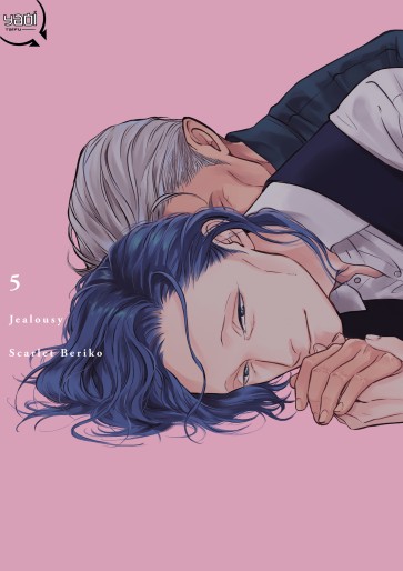 Manga - Manhwa - Jealousy Vol.5