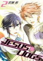 Manga - Manhwa - Jesus x Dogs jp Vol.2