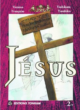 Manga - Manhwa - Jésus Vol.2