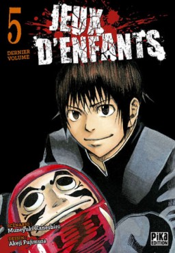 manga - Jeux d'enfants - Pika Vol.5