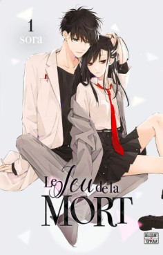 Manga - Manhwa - Jeu de la mort (le) Vol.1