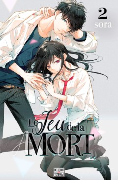 Manga - Manhwa - Jeu de la mort (le) Vol.2