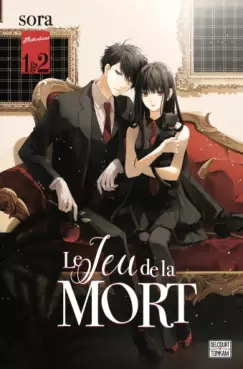 Manga - Manhwa - Jeu de la mort (le) - Edition spéciale Vol.12