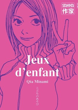 Manga - Jeux d'enfant