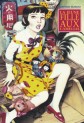 Jeune fille aux Camelias (la) - Edition 2011
