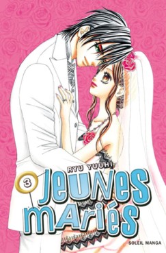 Manga - Manhwa - Jeunes mariés Vol.3
