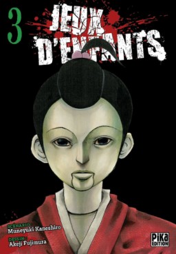 manga - Jeux d'enfants - Pika Vol.3