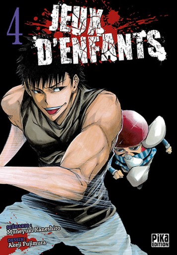 Manga - Manhwa - Jeux d'enfants - Pika Vol.4