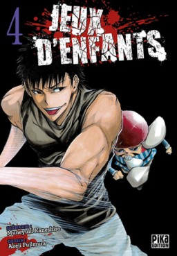 Manga - Manhwa - Jeux d'enfants - Pika Vol.4