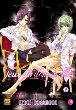 Manga - Manhwa - Jeux de demoiselles Vol.2