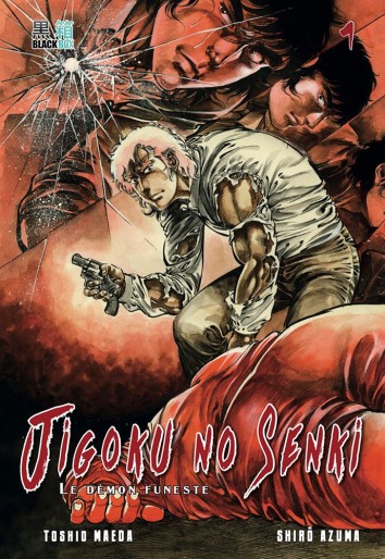 Manga - Manhwa - Jigoku no senki – Le démon funeste Vol.1