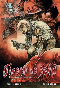 Mangas - Jigoku no senki – Le démon funeste Vol.1